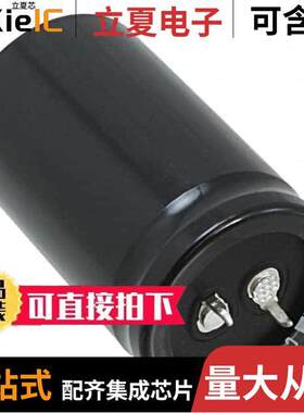 LGU1C393MELB电容 〔CAP ALUM 39000UF 20% 16V SNAP 〕