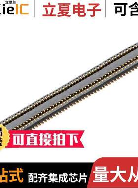 AXF5A0012A连接器 〔CONN SO【ET 100POS SMD GOLD 〕
