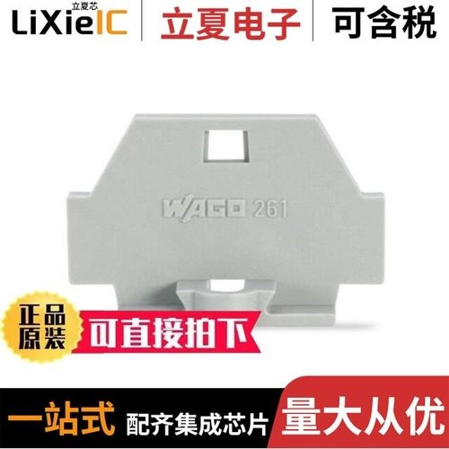 261-PCUC44A003M/261-PC1C84A002M/263-OFC04-1BD06