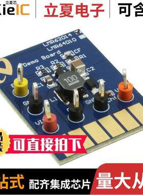 LMR62014XMFDEMO/NOPB开发板 〔BOARD DEMO FOR LMR62014XMF 〕
