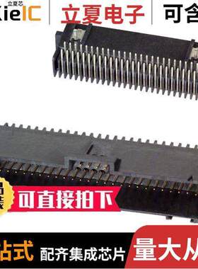 5-104069-2连接器 〔CONN HEADER R/A 50POS 1.27MM 〕
