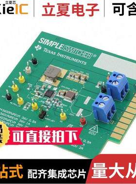 LM43603PWPEVM开发板 〔EVAL BOARD BU【 REG LM43603 〕