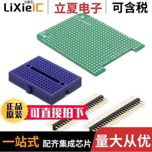 205-0001-02开发板 〔BEAGLEBONE THROUGH HOLE PROTOTYP 〕