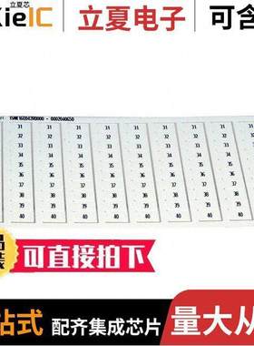 1SNK160042R0000连接器 〔SNK PRE-PRINTED 〕