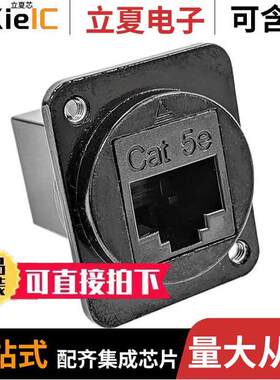 EHRJ45D5EBM3连接器 〔CONN, RJ45, CAT5E, DIECAST HOUSI 〕