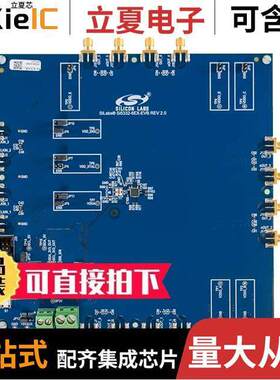 SI5332-6EX-EVB开发板 〔6-OUTPUT SI5332 EVAL KIT 〕