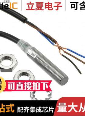 E2E-X1R5C2L8 2M  Omron