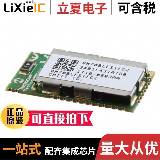 BM70BLES1FC2-0B03AA BM70BLES1FC2-0B05BA BM71BLES1FC2-0002AA