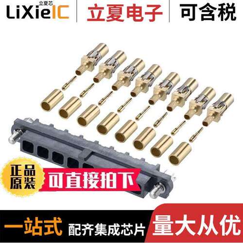 M80-FC305F1-08连接器 〔CONN RCPT 8POS CRIMP GOLD 〕