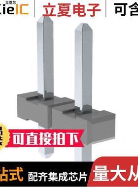 32.502连接器 〔PCB PIN HEADER 2P 5MM BLK VERT 1 〕