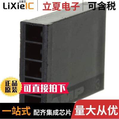 1-87175-2连接器 〔CONN HOUSING 5POS .100 LO【ING 〕