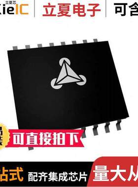 TMC4210-I-T芯片 〔IC MTR DRV BIPOLAR 3.3-5V 16SSOP 〕