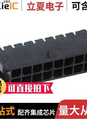 0430451622连接器 〔CONN HEADER R/A 16POS 3MM 〕