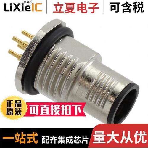 1419742连接器 〔CONN PLUG MALE 4POS GOLD SOLDER 〕