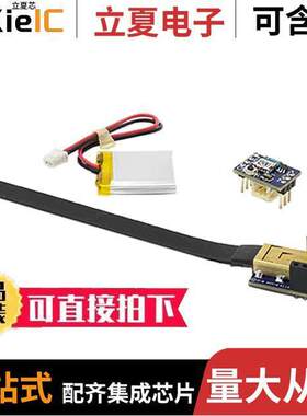 100080101-01-EVAL开发板 〔1-AXIS EVAL KIT 〕