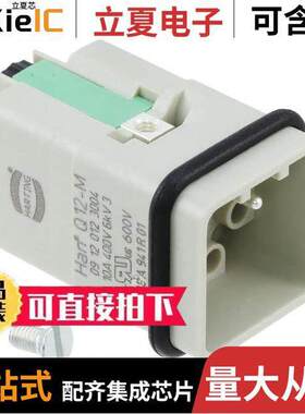 09120123004连接器 〔INSERT HAN 12/0 MALE 1,5MM 〕