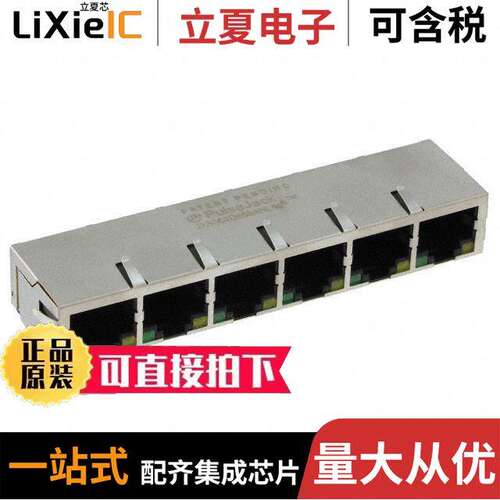 JX8064D668ANL连接器 〔CONN MAGJA【 6PORT 100 BASE-TX 〕