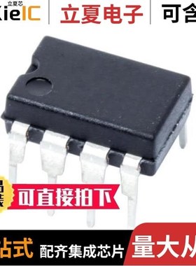 INA128U/2K5/INA139NA/250/INA134UAE4