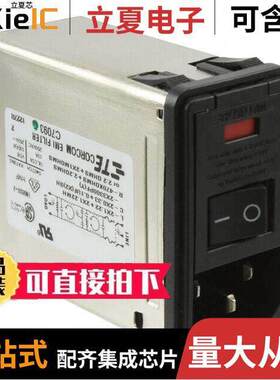 PS0S0DM6E连接器 〔PWR ENT MOD RCPT IEC320-C14 PNL 〕