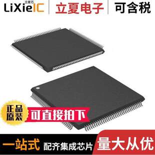 32BIT MCU 〔IC 〕 FLASH 144LQFP 1MB SPC5516EAVLQ66R芯片