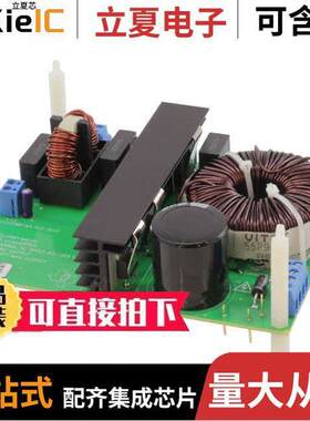 UCC28019AEVM开发板 〔EVAL MODULE FOR UCC28019A 〕