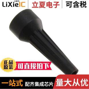 PLBR00250连接器 〔CONN STRAIN RELIEF BLA【 〕