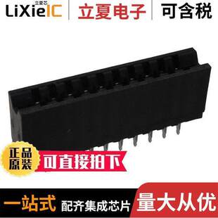 737-020-520-206连接器 〔CONN EDGE DUAL FMALE 20POS 0.156 〕