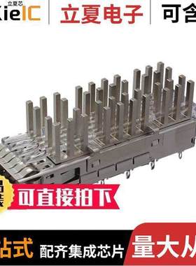 1000141448连接器 〔CONN ZQSFP+ CAGE W/HSINK R/A 〕