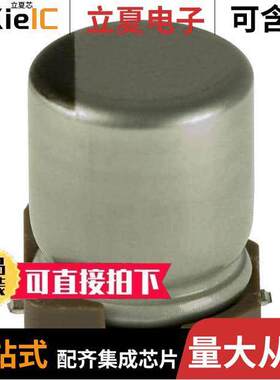 UUD1H270MCL1GS电容 〔CAP ALUM 27UF 20% 50V SMD 〕