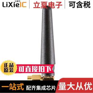 〔RF 〕 ANT SMAM射频 WHIP 1.85GHZ MSTUBR 892MHZ