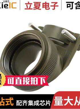 A8504951S20W连接器 〔CONN CABLE CLAMP SZ 20 OLIVE 〕