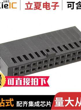 487223-7连接器 〔CONN FFC RCPT HSG 26POS 2.54MM 〕