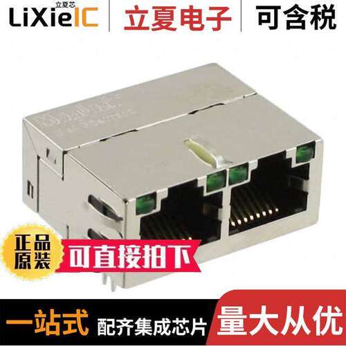 0875-1G2T-E3连接器 〔CONN MAGJA【 2PORT 1000 BASE-T 〕