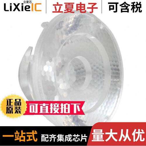 PLL1994NASR光电元件 〔LENS ROUND 47.6MM 1 POS NARROW 〕