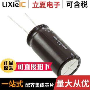 150UF ALUM 〔CAP 〕 350V RADIAL 20% UCY2V151MHD电容