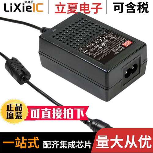 GST25B09-P1J电源-内外部 〔AC/DC DESKTOP ADAPTER 9V 23W 〕