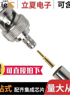 112514连接器 〔CONN BNC PLUG STR 50 OHM CRIMP 〕