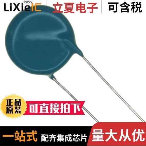 DEJE3E2102ZN2A电容 〔CAP CER 1000PF 250VAC RADIAL 〕