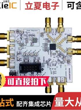 LMX2572LPRHAR/LMX2572RHAR/LMX2581ESQX/NOPB