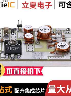 MRF300AN-13MHZ射频 〔MRF300AN REF BOARD 13.56MHZ 320W 〕