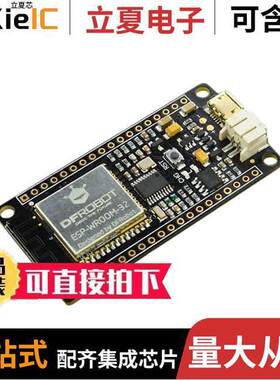 DFR0478射频 〔FIREBEETLE ESP32 IOT BOARD 〕