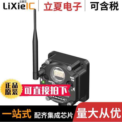 DX80DR9M-H射频 〔MULTIHOP DATA RADIO 900 MHZ 〕