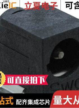 RASM722BK连接器 〔CONN PWR JA【 2X5.5MM SOLDER 〕