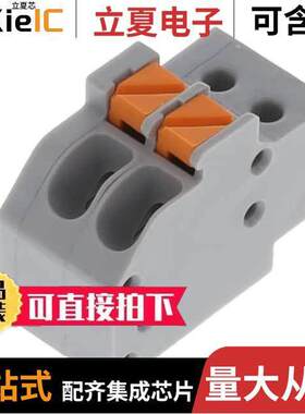 NY0210800000G连接器 〔NY-3.5-2P DARK GRAY (RAL7004/P) 〕