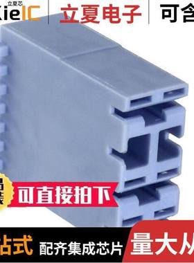 521295-1连接器 〔CONN RCPT HOUSING 0.25 4POS BLUE 〕