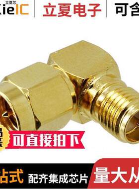 132172RP连接器 〔CONN ADAPT RP SMA JA【-SMA PLUG 〕