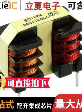 750311896滤波器 〔CMC 10MH 370MA 2LN TH 〕