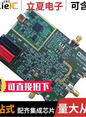 EV-ADF41020EB1Z开发板 〔BOARD EVAL FOR ADF41020 〕