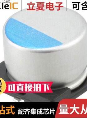 APXE2R5ARA222MJA0G电容 〔CAP ALUM POLY 2200UF 2.5V SMD 〕