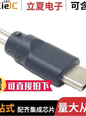 TYPE-C-31-M-34/TYPE-C-31-M-32/TYPE-C-31-M-27